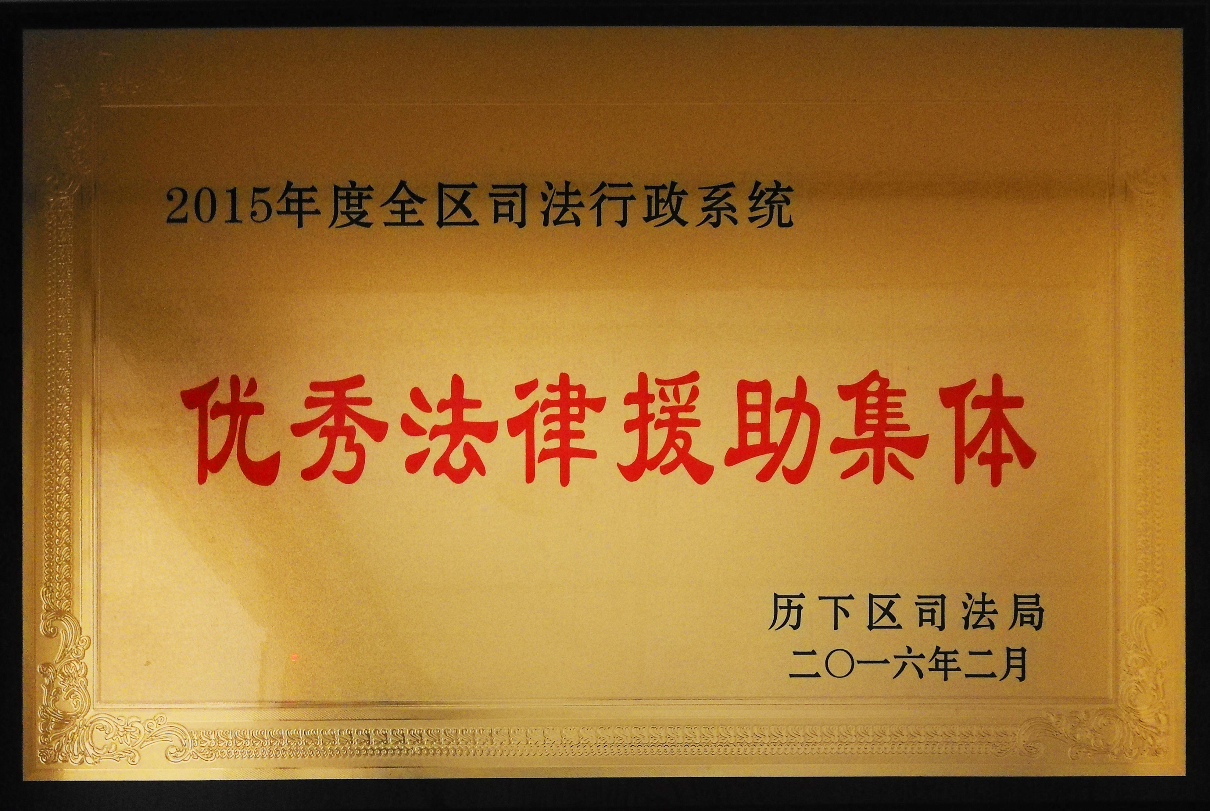 2016.2_副本.jpg