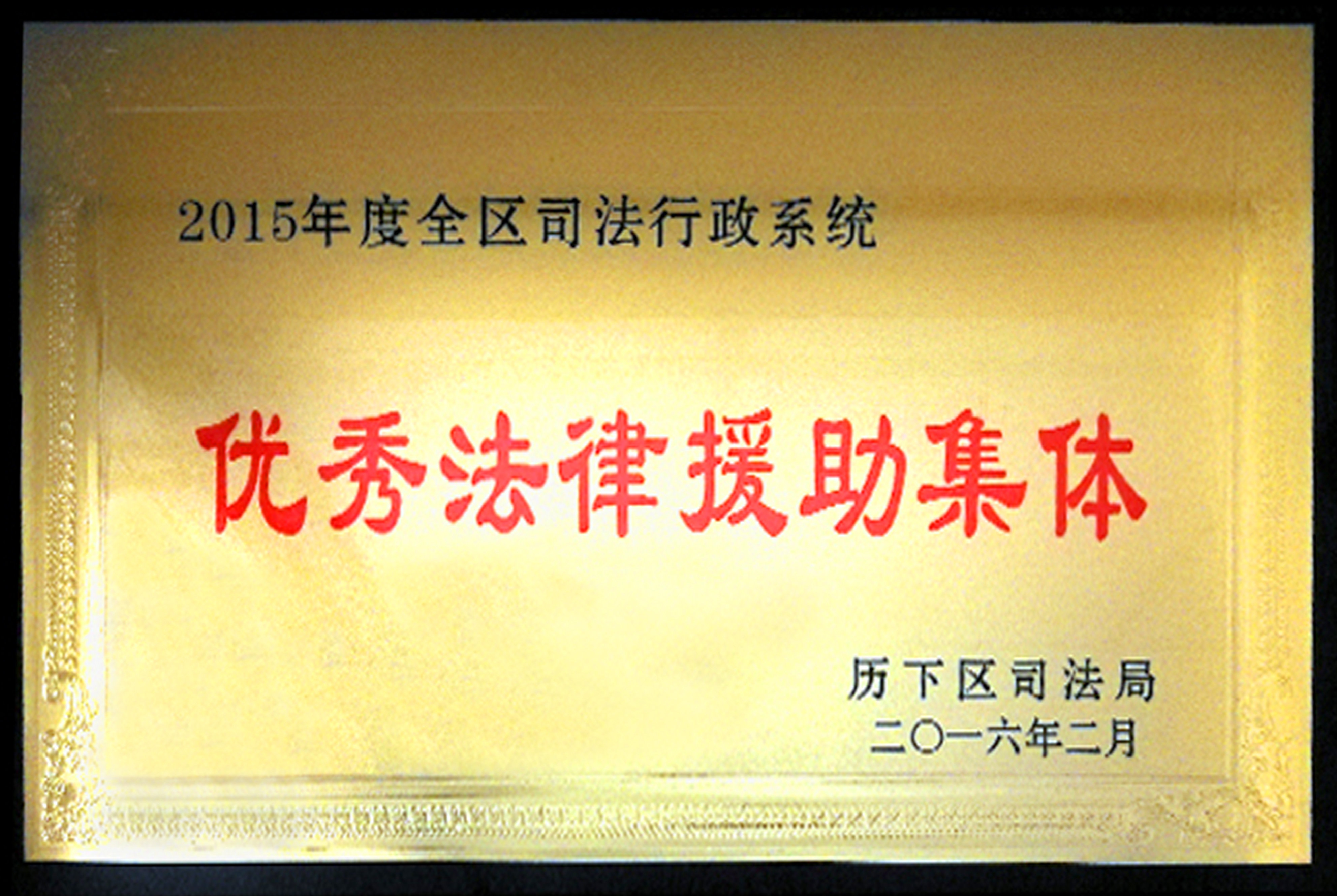 2016.2 (2)_副本.jpg