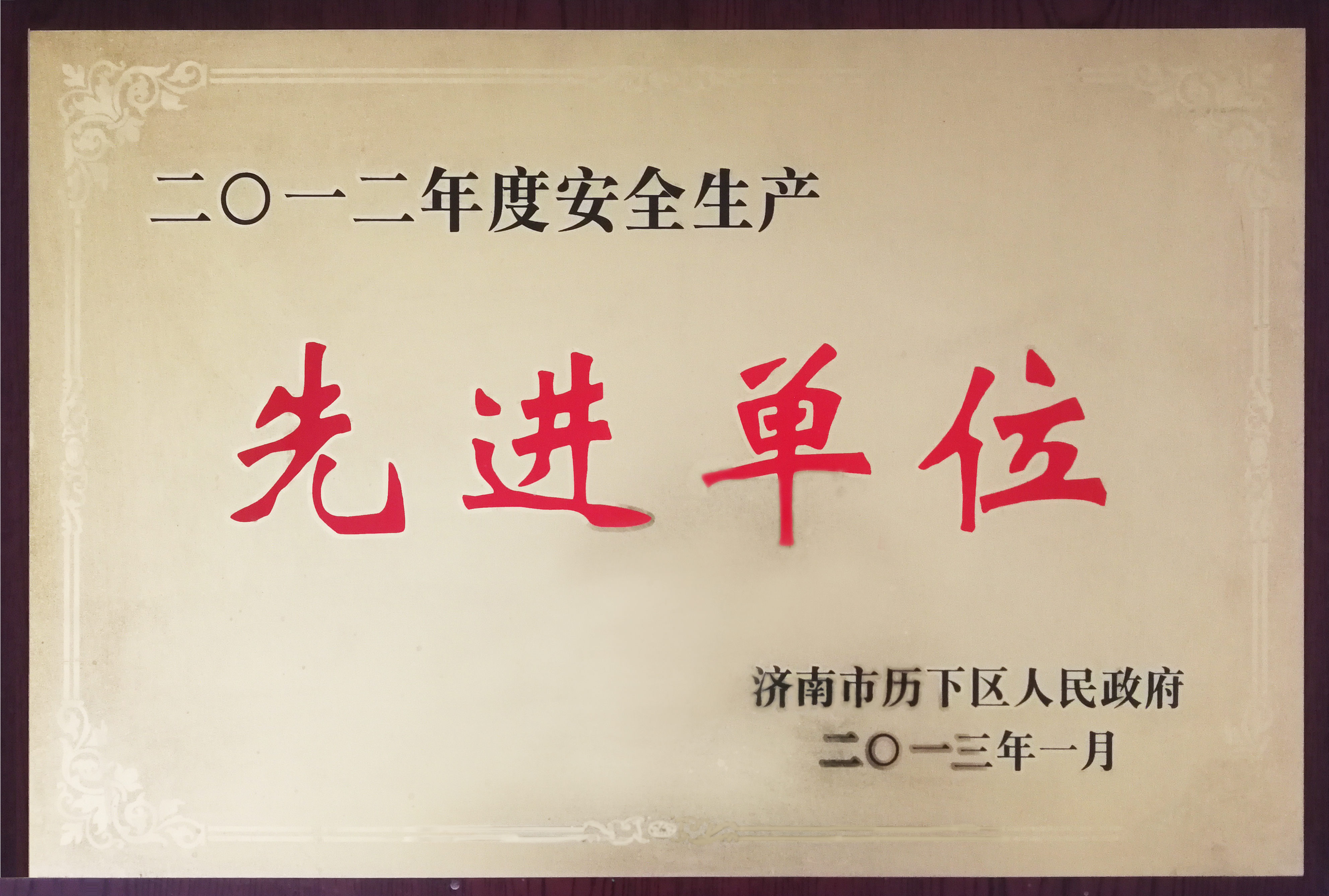 2013.1_副本.jpg