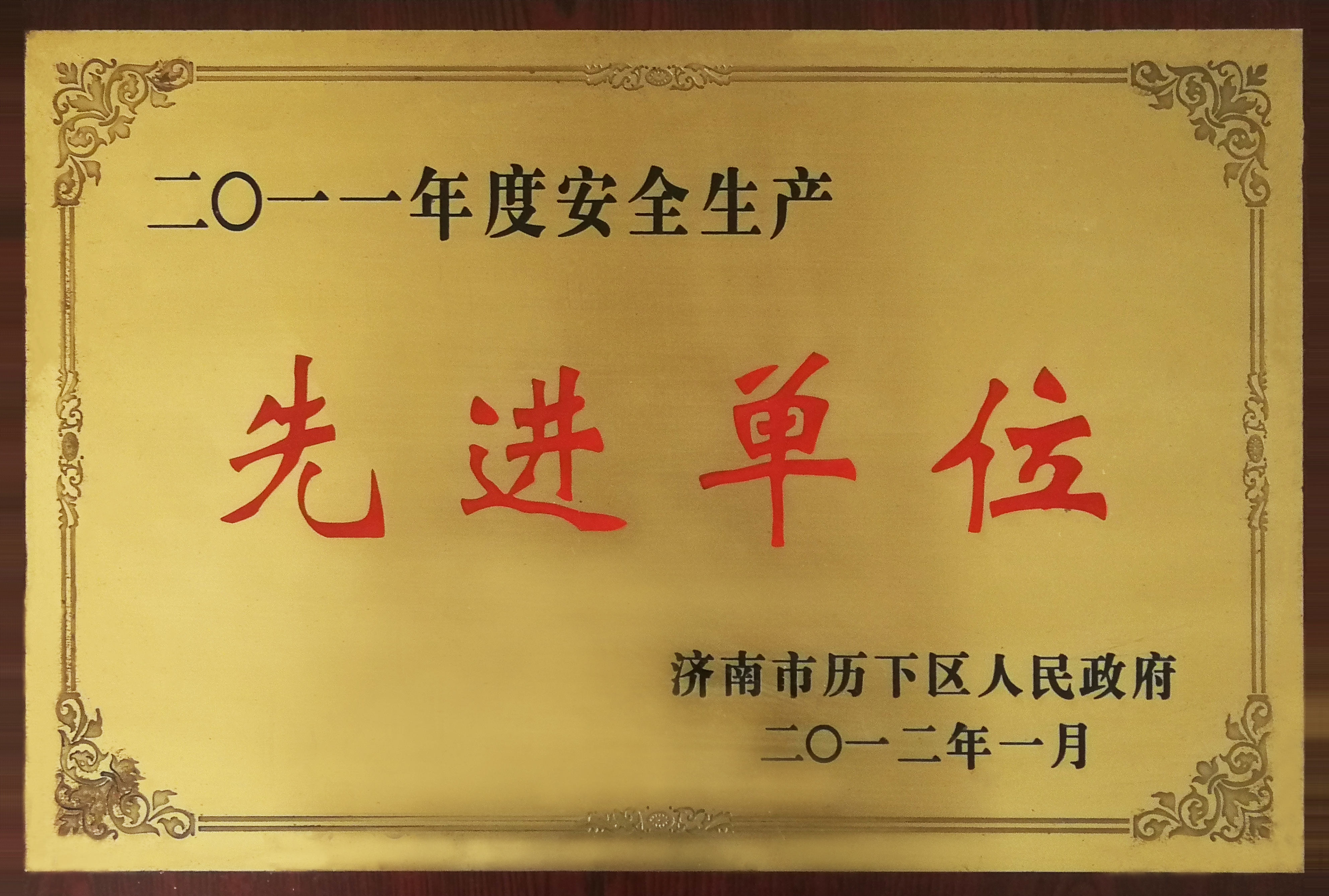 2012.1_副本.jpg
