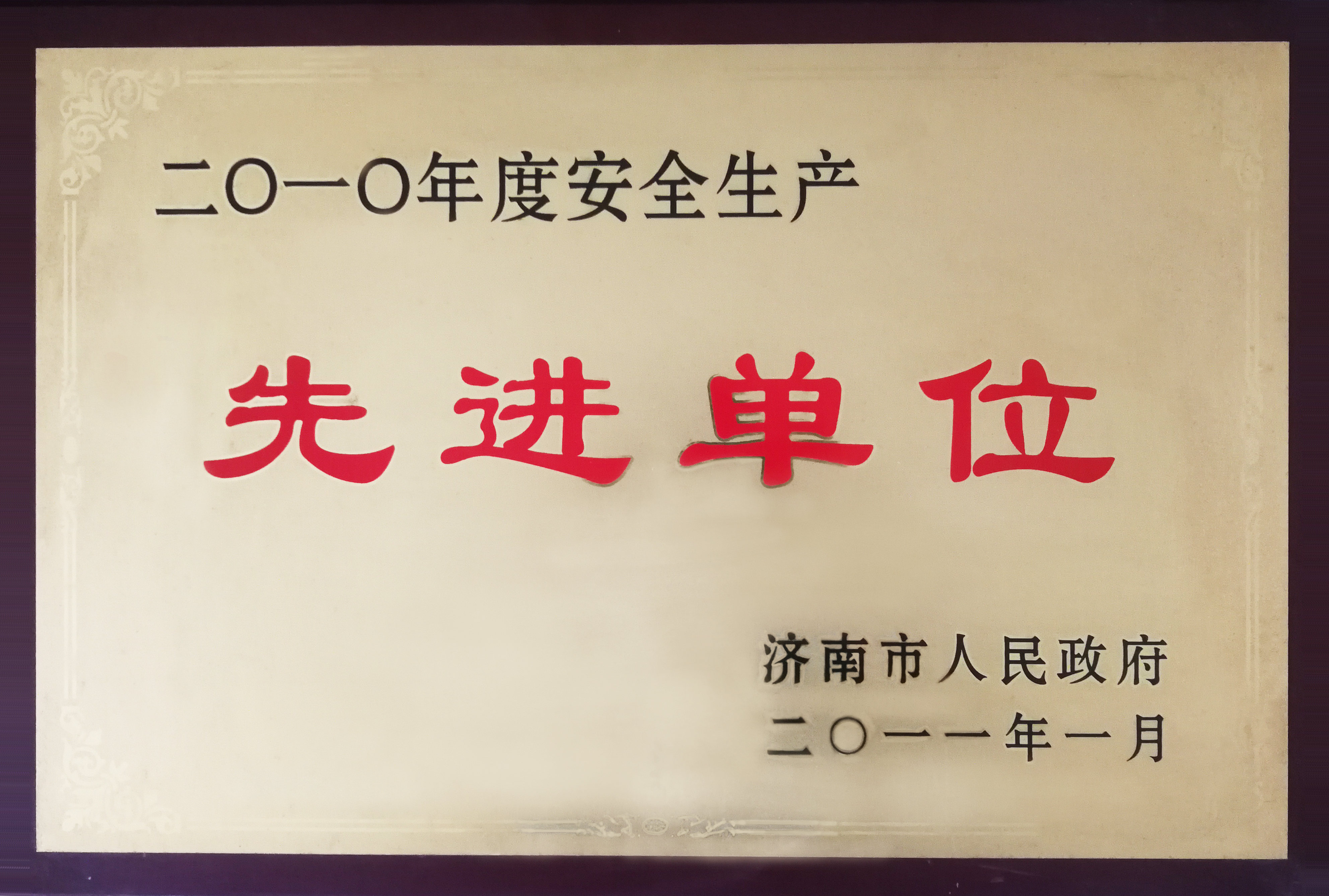 2011.1 (2)_副本.jpg