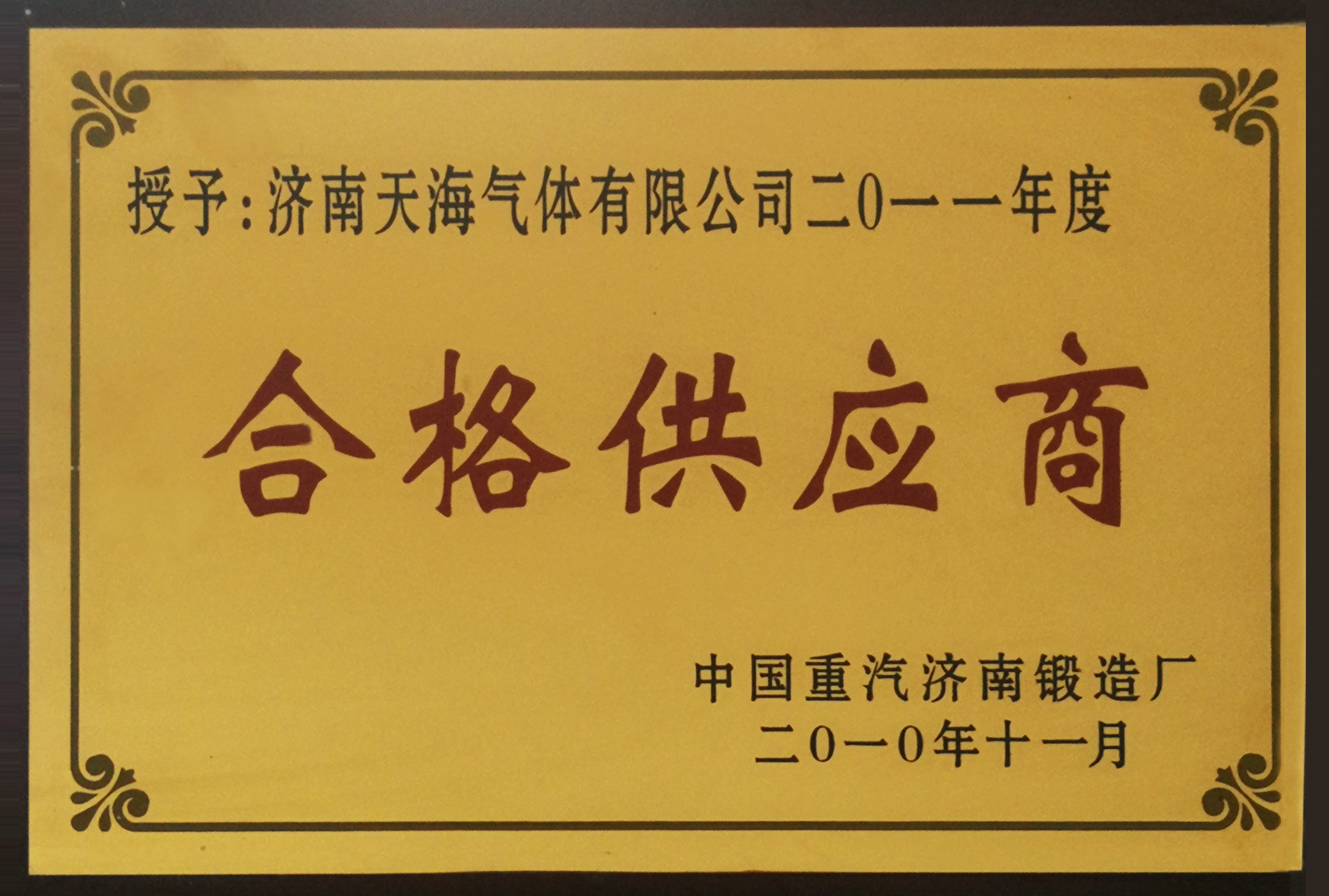 2010.11_副本.jpg