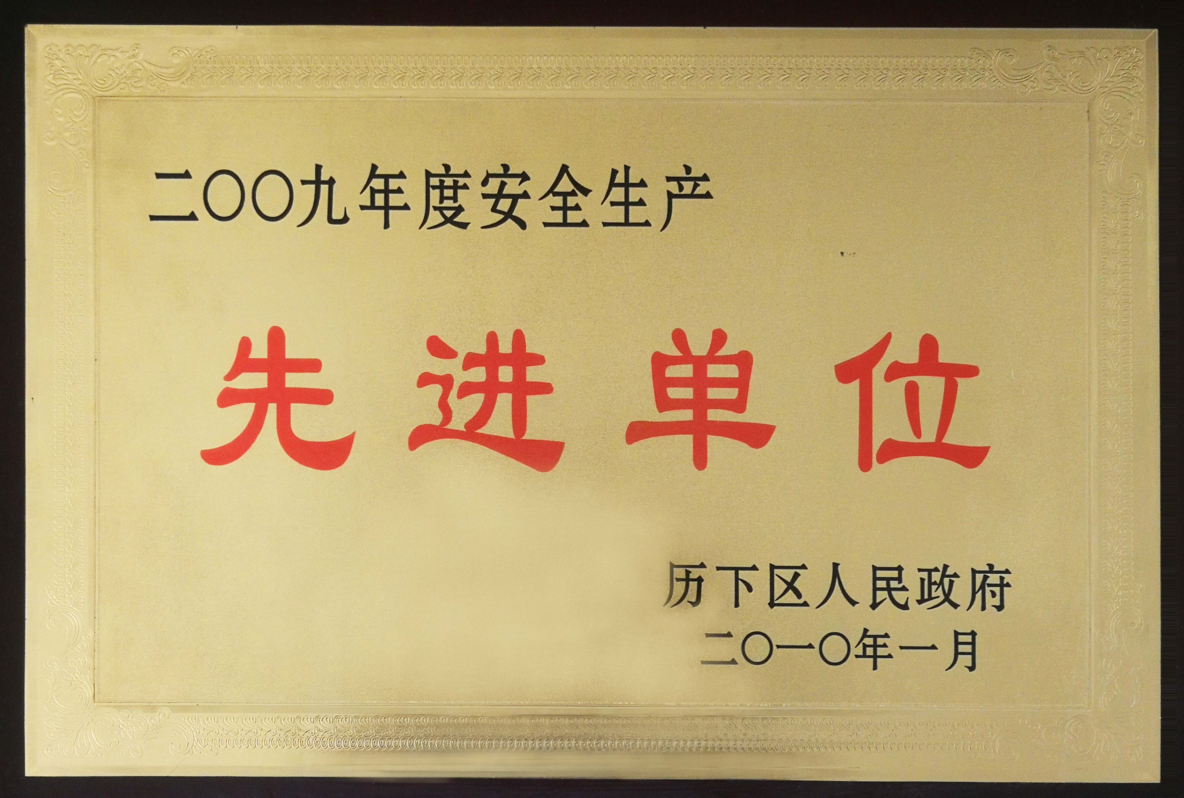 2010.1_副本.jpg