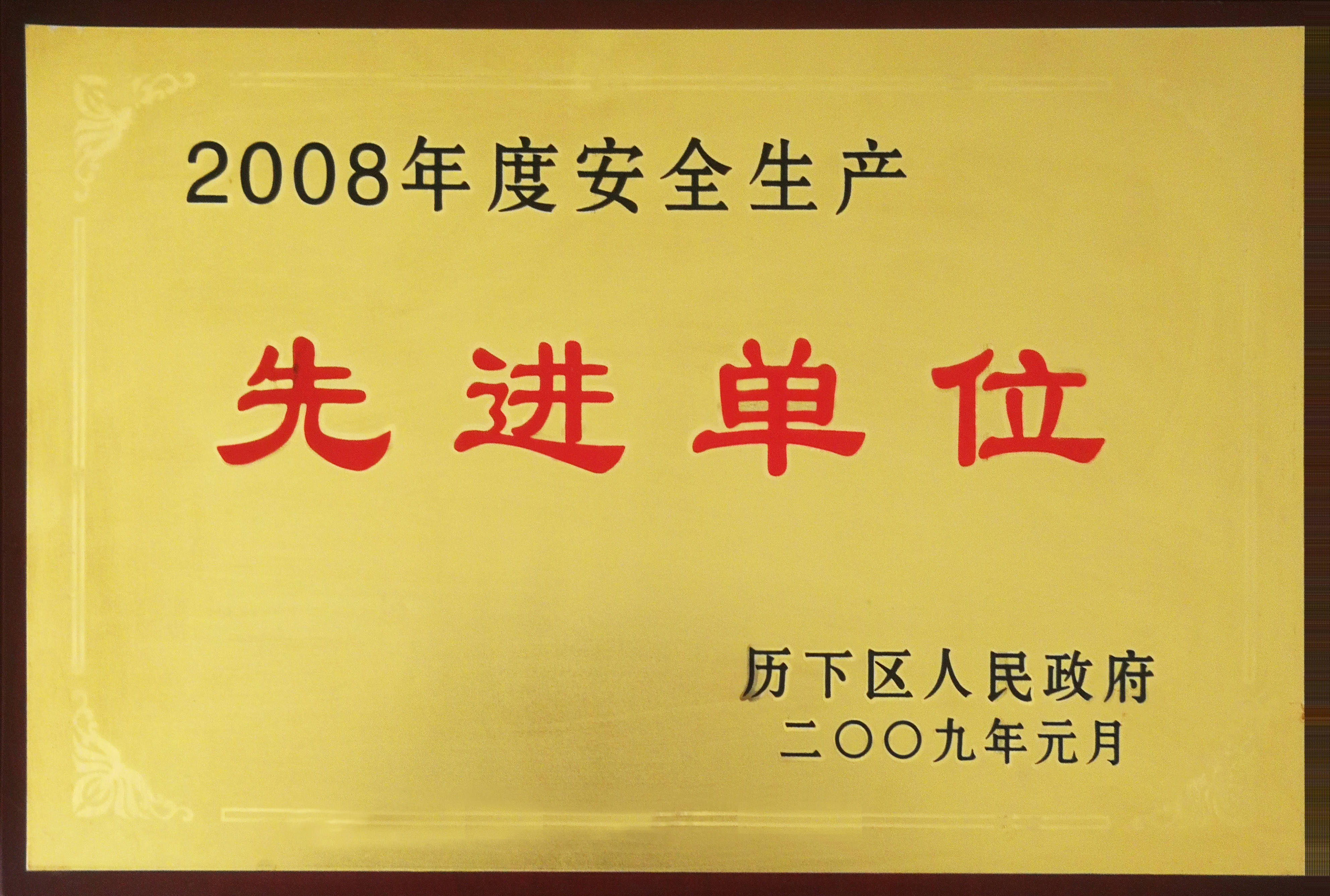 2009.1_副本.jpg