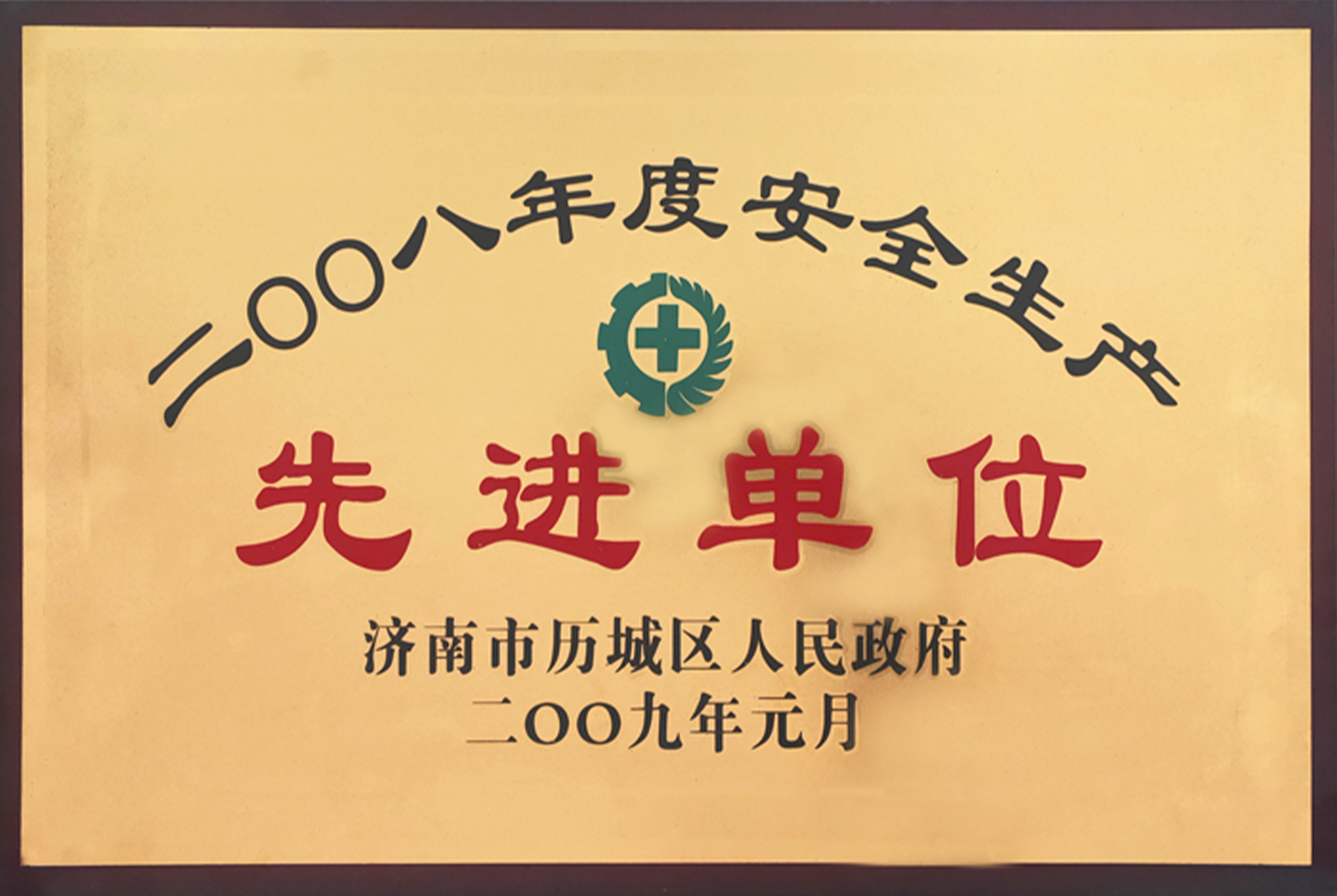 2009.1（2）_副本.jpg