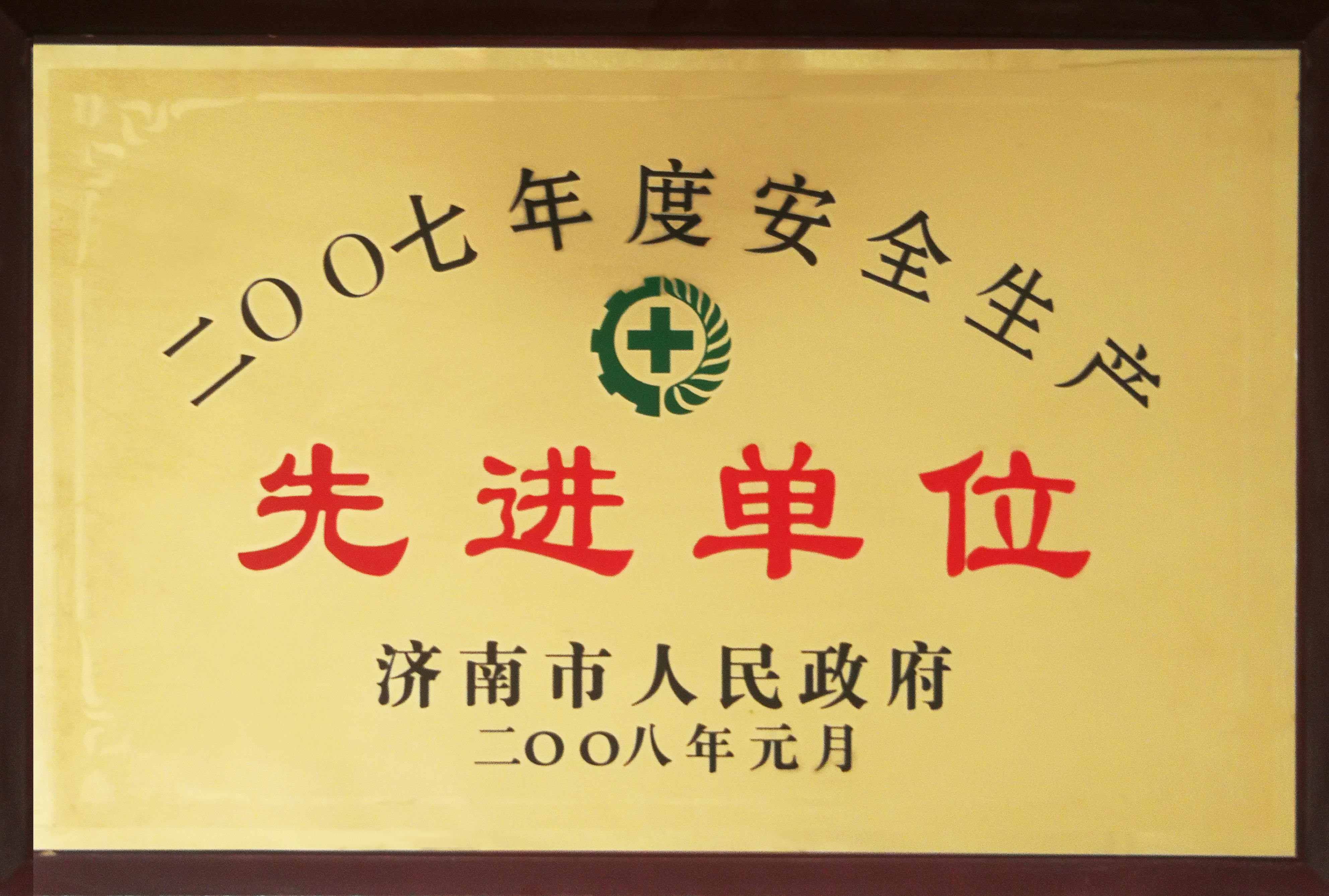 2008.1_副本.jpg