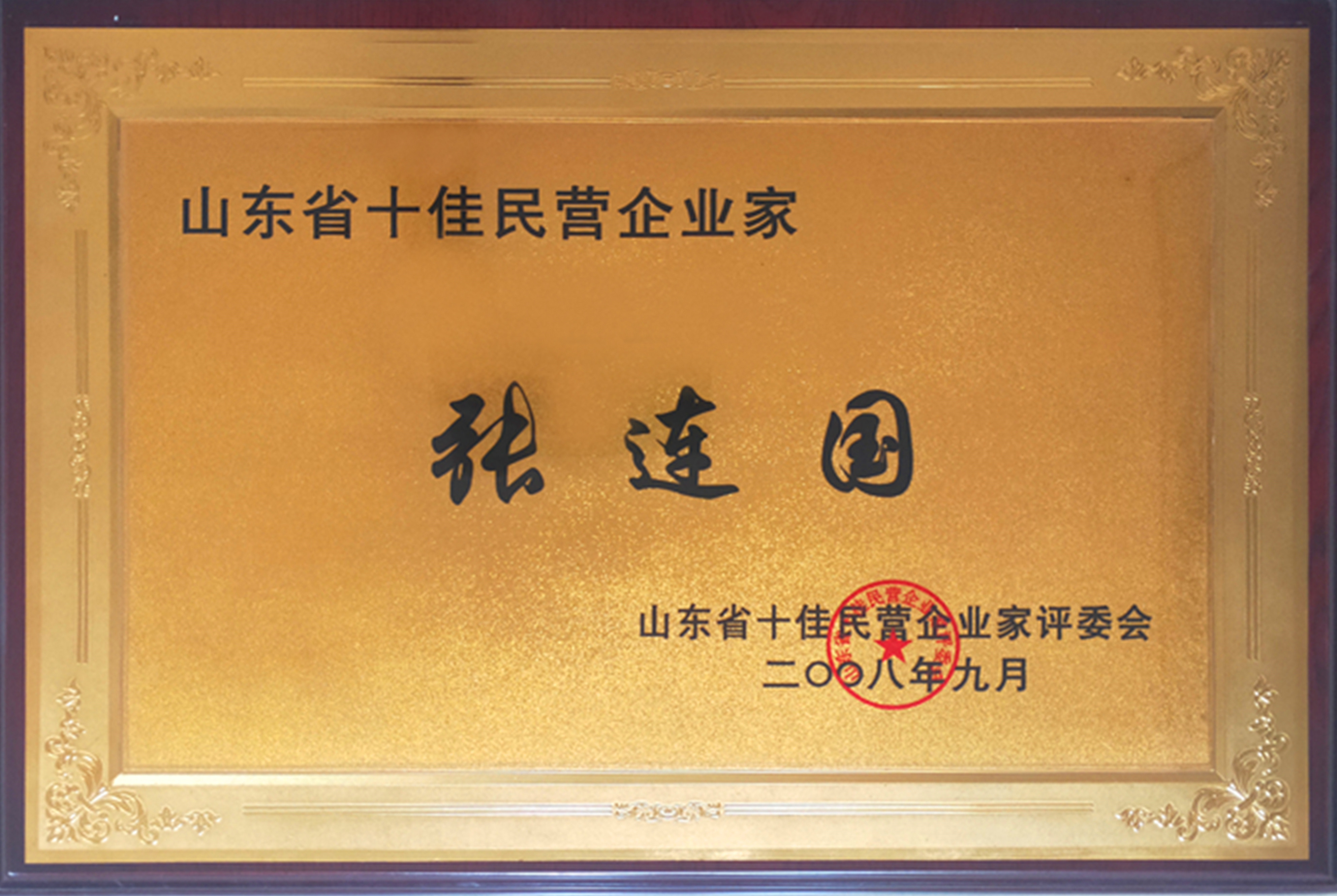 2008.9_副本.jpg