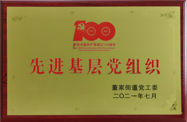 微信图片_202107100842562.jpg