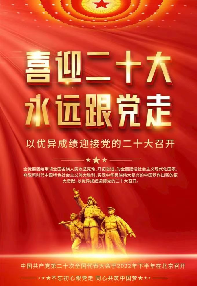 微信图片_20220928170743.jpg