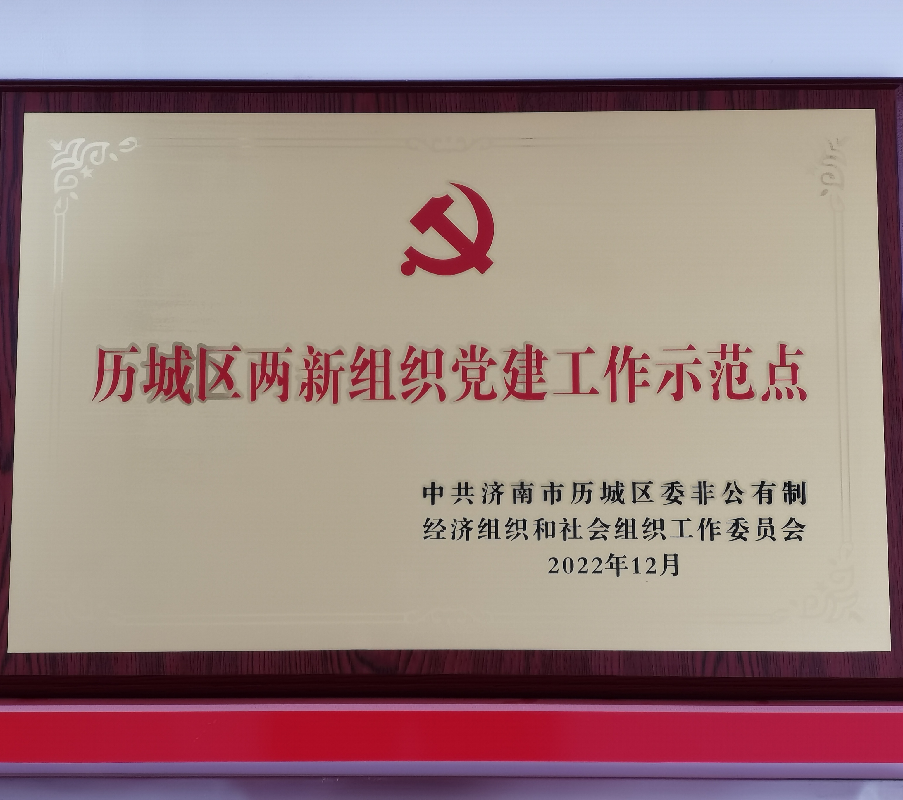 微信图片_20230210143904.jpg