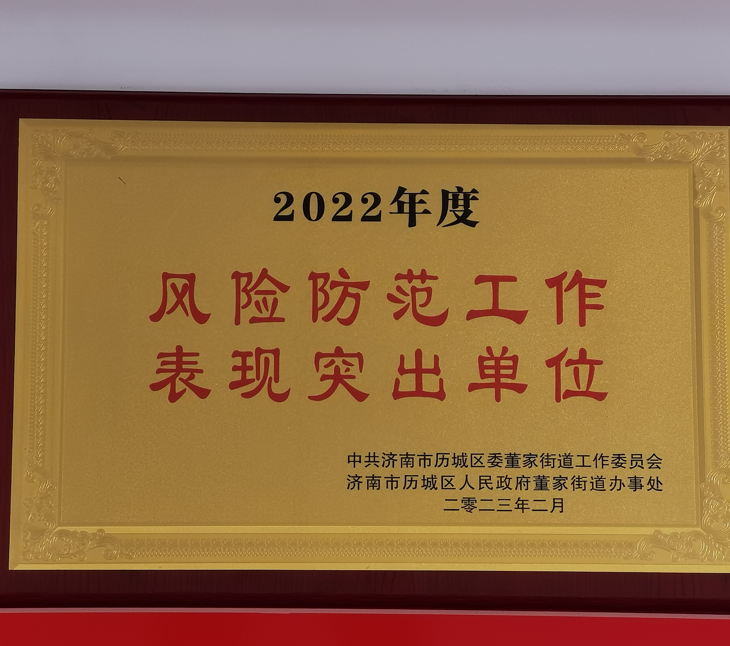 微信图片_20230210143932.jpg