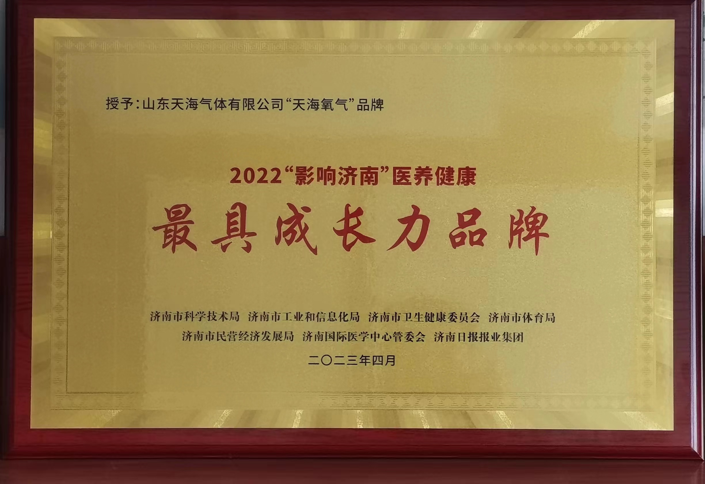 微信图片_20230428133444.jpg