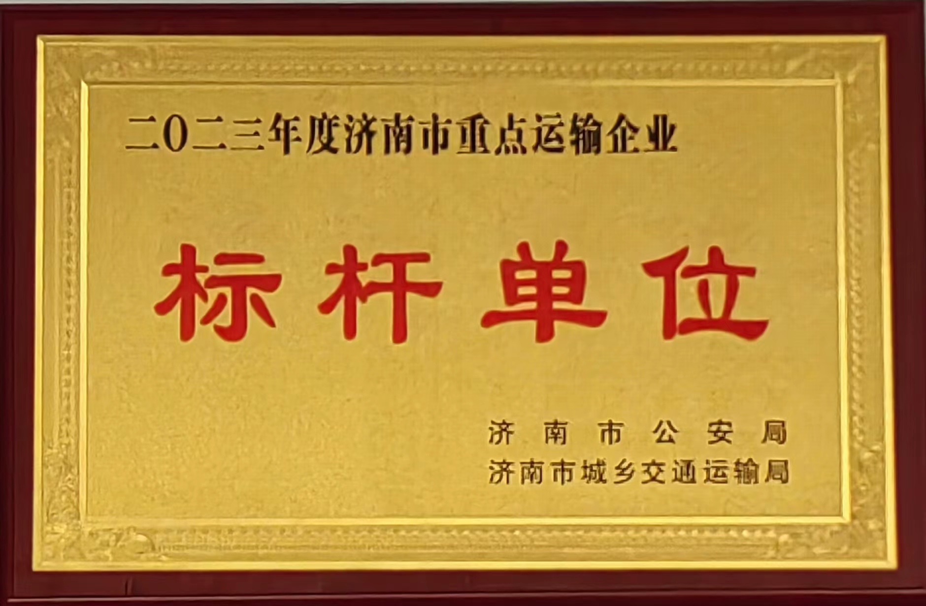 微信图片_20240129151327.jpg