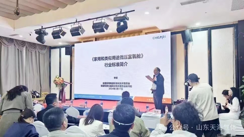 微信图片_20240323152002.jpg
