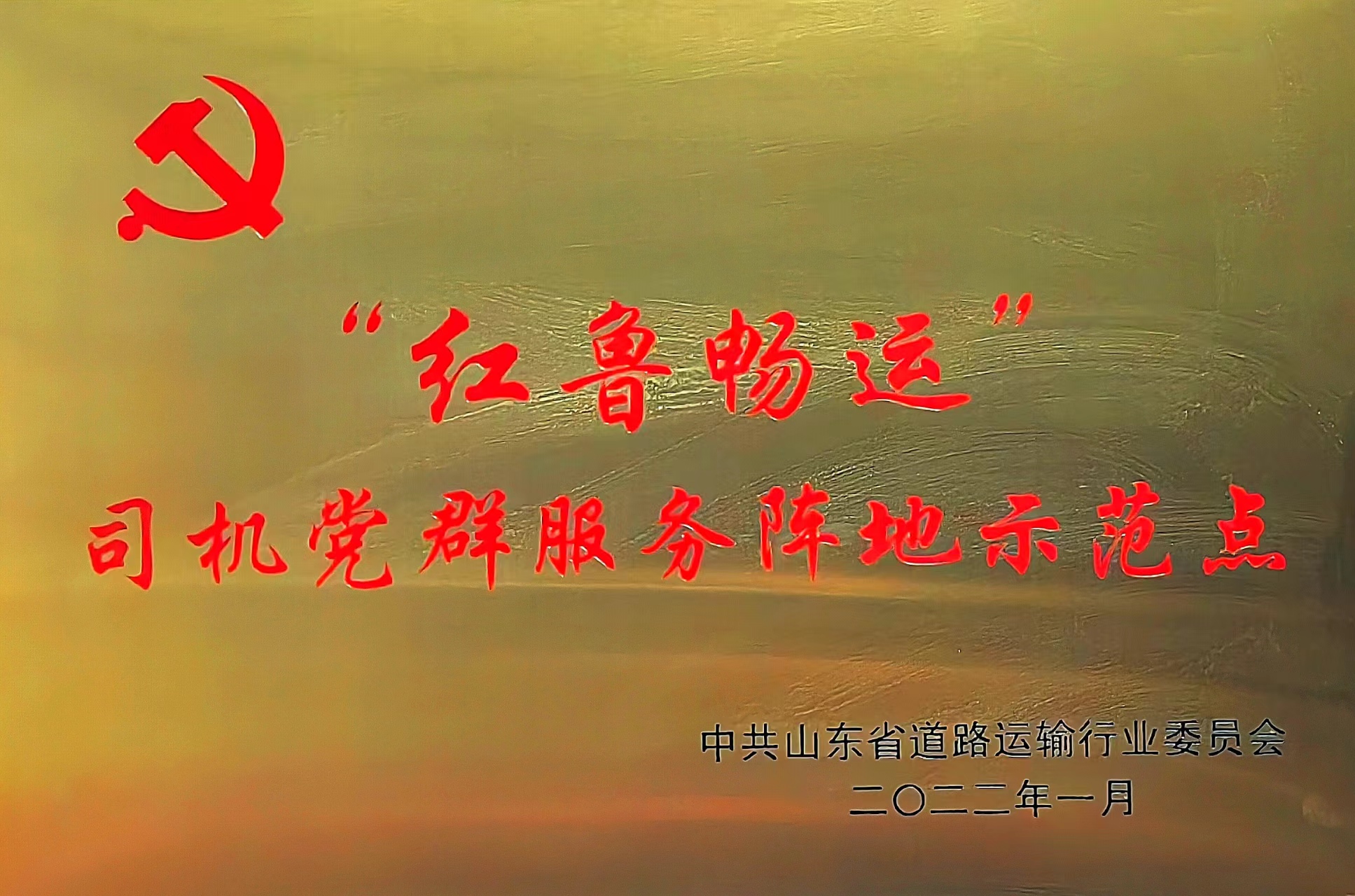 微信图片_20240329081913.jpg