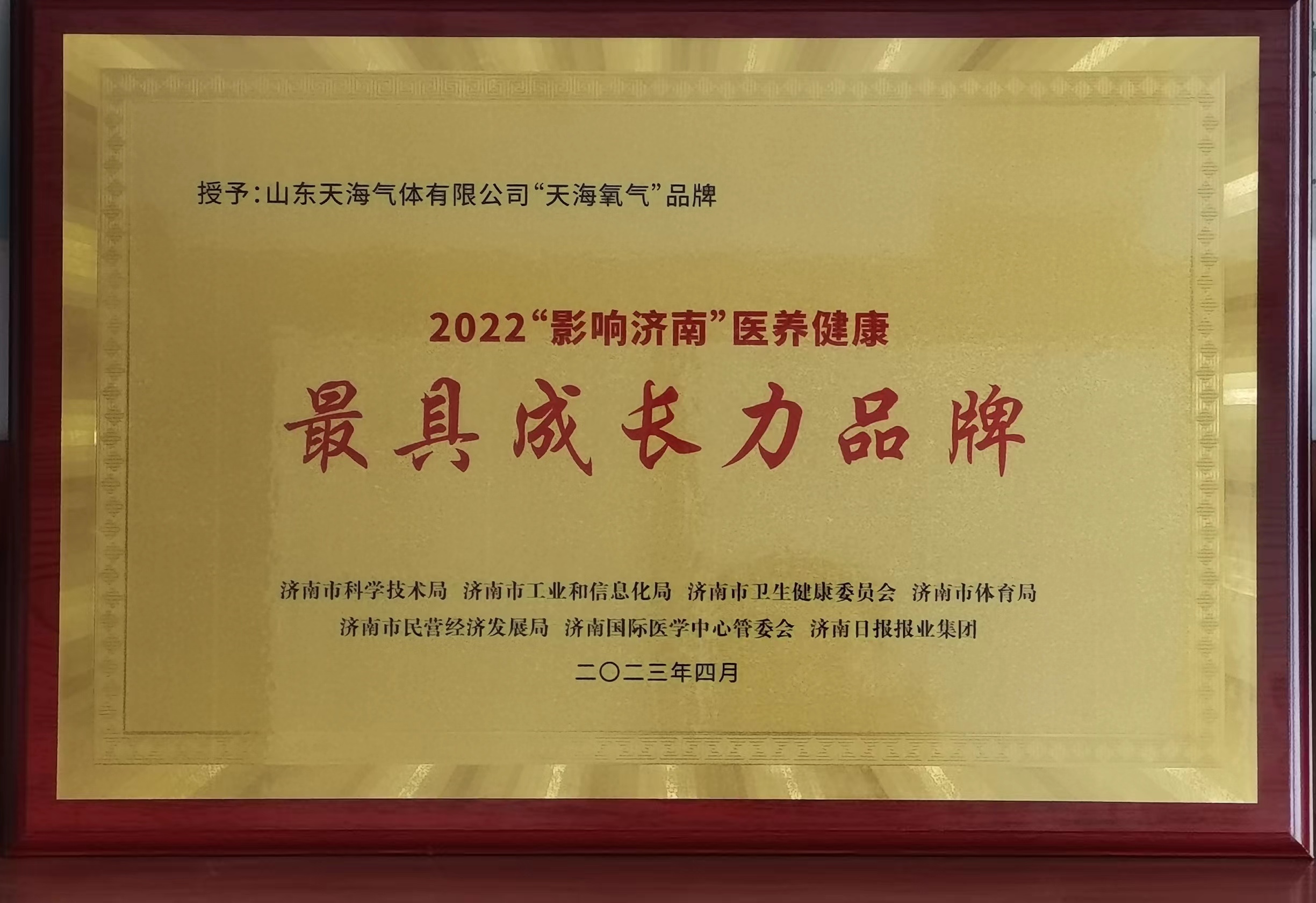 微信图片_20240329081918.jpg