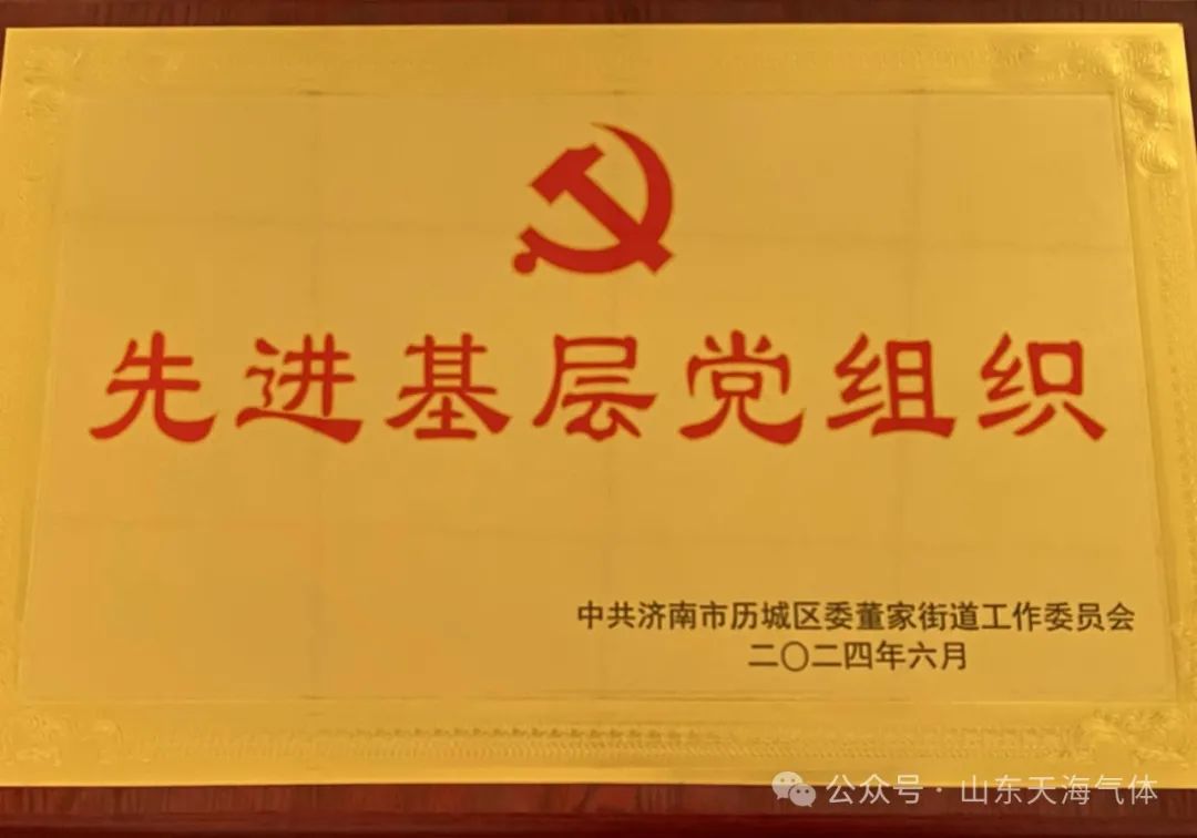 微信图片_20240729115008.jpg